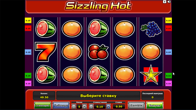 Бонусная игра Sizzling Hot 4